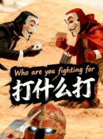 东云美玲番号